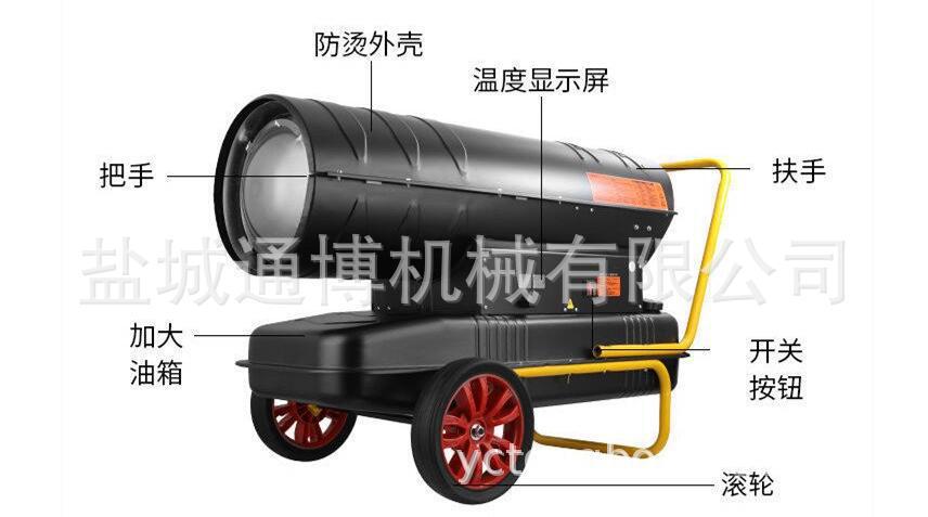 柴油暖风机养殖场育雏保温大棚供应中