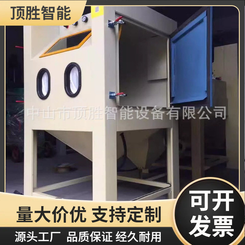 供应手动光学喷砂机 1212去镀膜层喷砂机 大型手动光学喷砂机