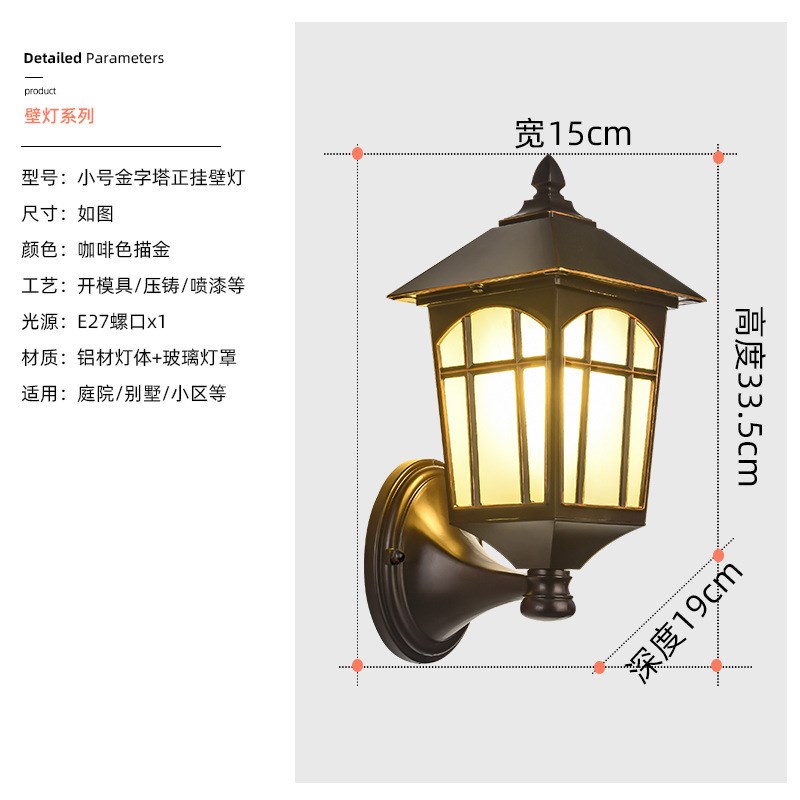 中式户外防水壁灯庭院别墅外墙灯花园阳台大门口墙上灯Z装饰壁挂