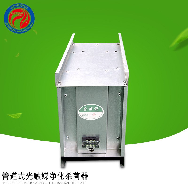 光触媒净化设备 风机盘管回风口式复合式J净化器 电子除尘消毒器