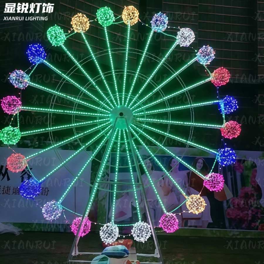户外灯光风车灯打卡主题灯摩天轮灯造型展示旋转游乐设施灯光铁艺