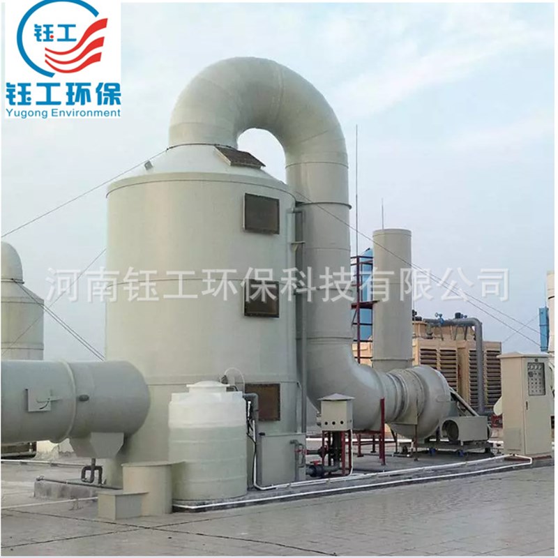 pp废气b喷淋塔加工 造粒除烟除味设备 洗涤净化塔 立式安装