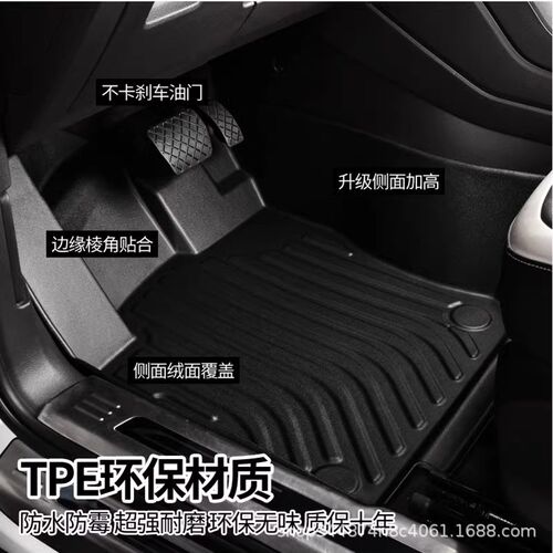 专车专用15-17款宝骏560律动版手动iAMT无异味全包围TP.E汽车脚垫