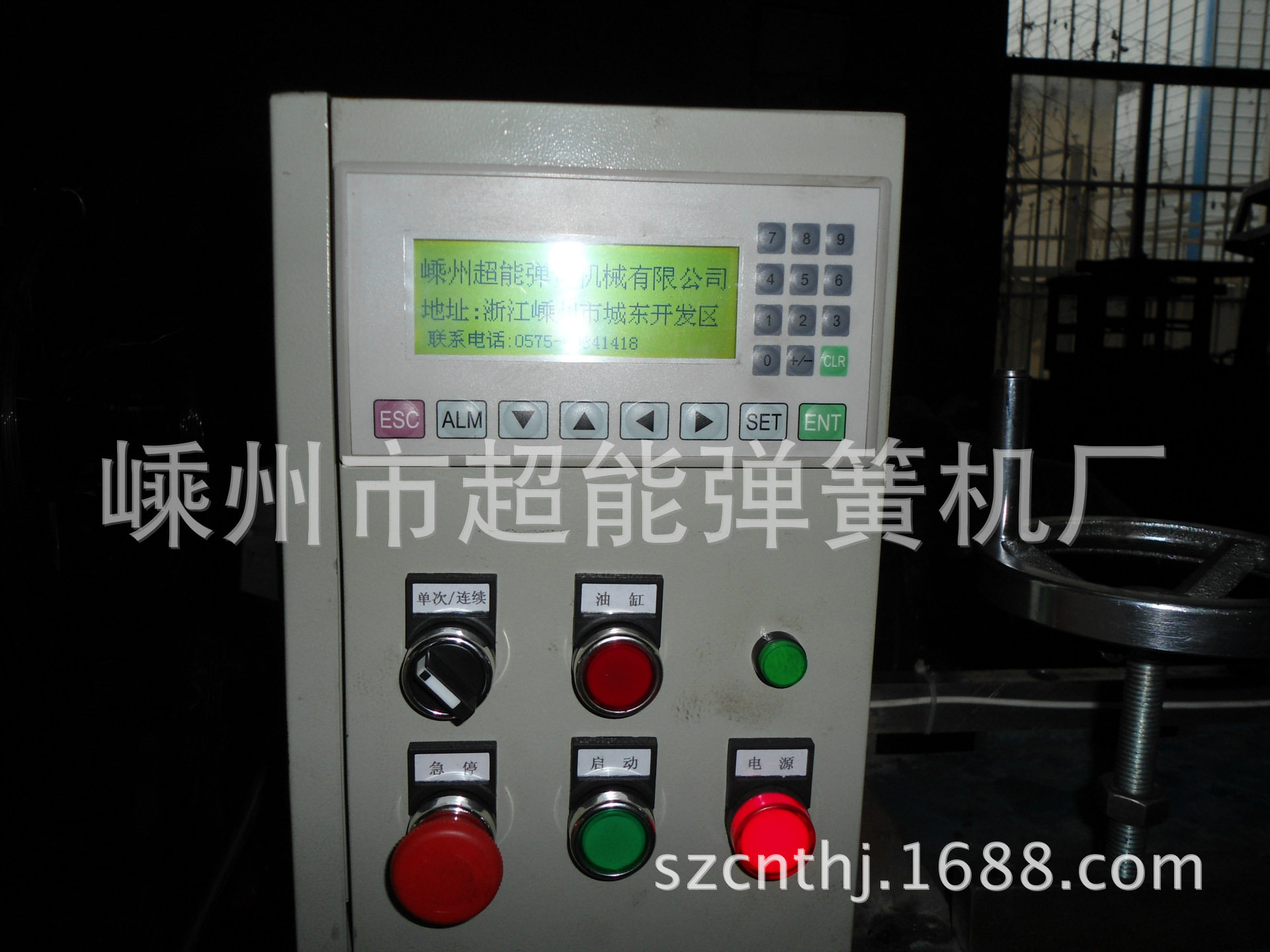 简易数控2轴压簧卷簧打圈成型机