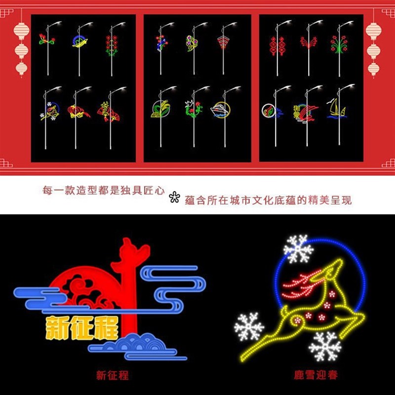 LED路灯杆造型灯户外道路装饰景观灯景M观灯亚克力灯笼中国结