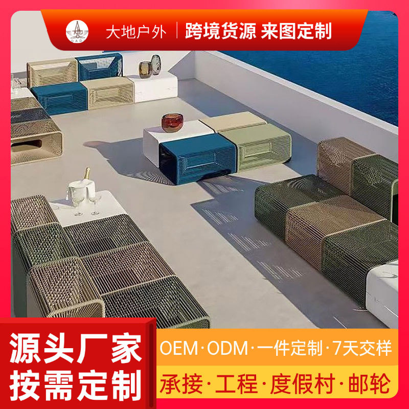 庭院花园藤编沙发沙发藤椅民宿户外藤椅沙发休闲单人椅露台阳台