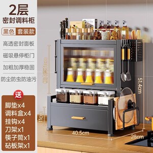 w~厨房置d物架多层台面盐调味罐收纳盒家用多功能调料品储物