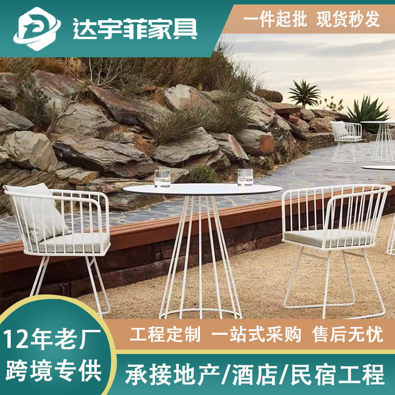 露天户外桌椅藤椅子庭院花园阳台桌椅简约休闲家具茶几三件套组合