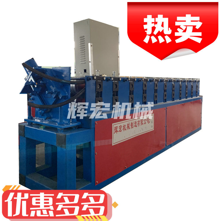 仓库货架立柱冲孔设备厂家c型托盘生产机械Z型不锈钢一次成型机器