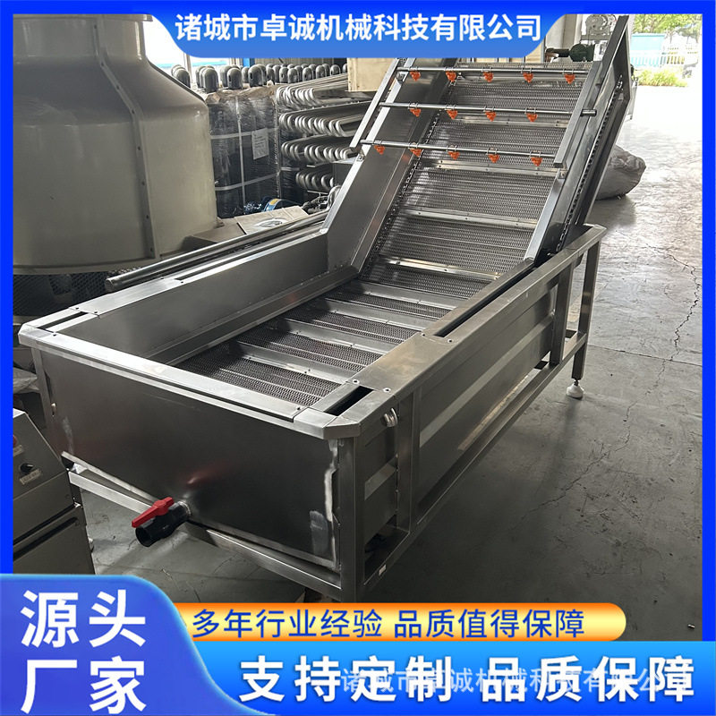 果蔬气泡喷淋去泥清洗机
