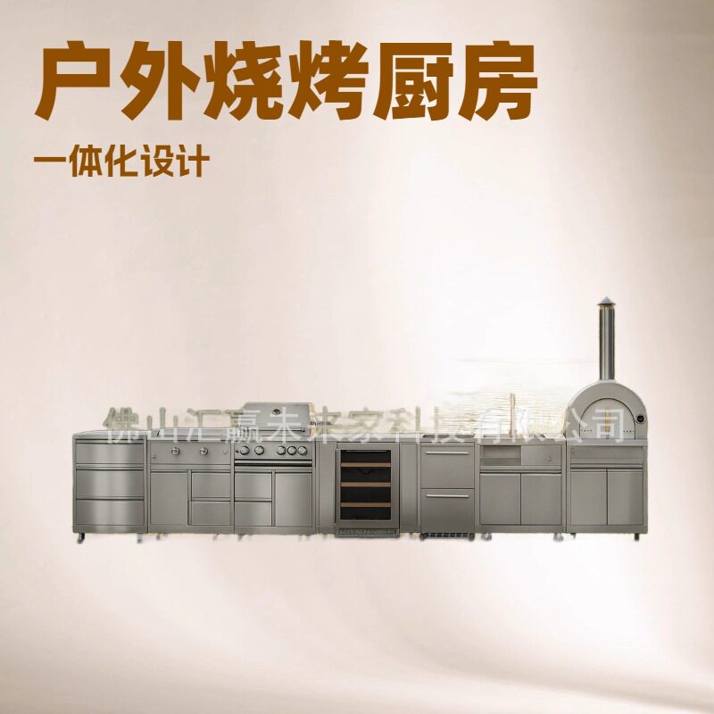 出口庭院不锈钢组合式烧烤炉户外移动式厨房BBQ豪华套装户外厨房