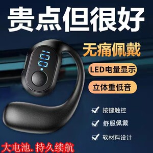 OWS智能数显爆款商务无线蓝牙耳机超长续航跑步听歌大量现货批发