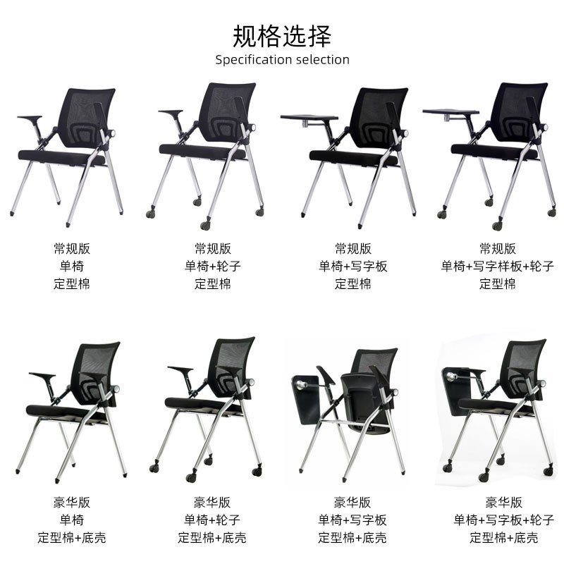 培训椅带折叠写字板一体式会议椅带桌子的小桌板听课椅子新闻椅子