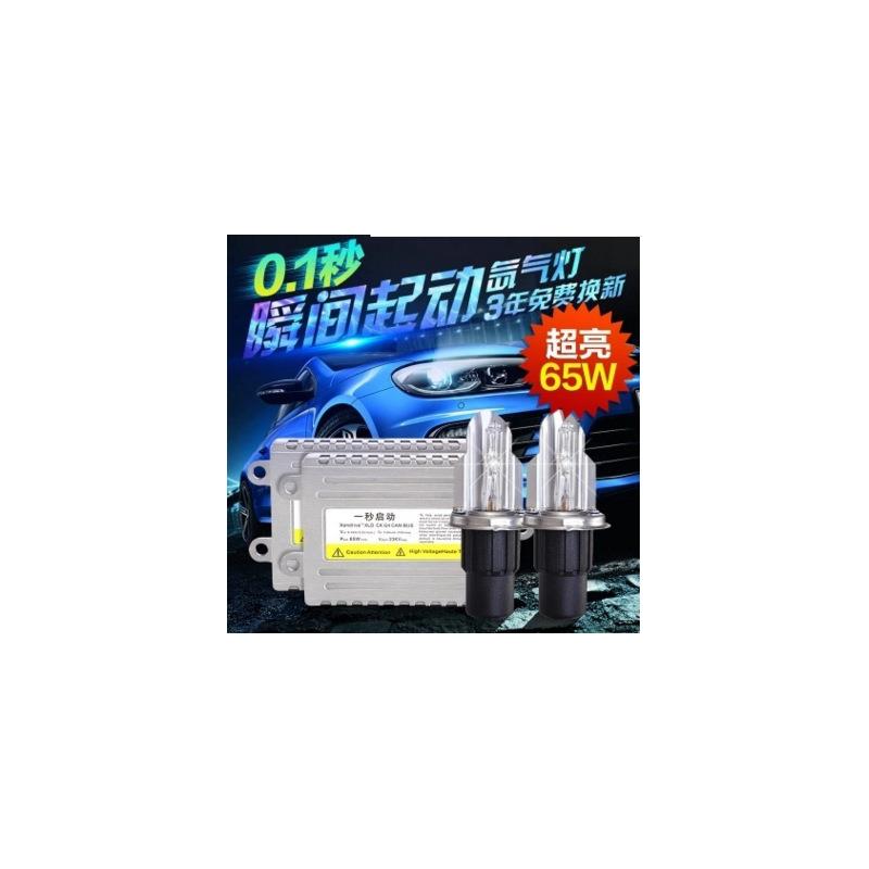 HID疝气大灯H1H3H4H7H119005HID快启安定器汽车氙气灯套装远近光