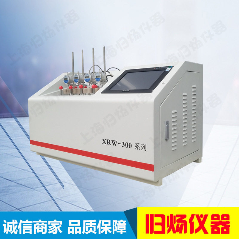 XRW-300C卧式维卡软化点仪电脑版