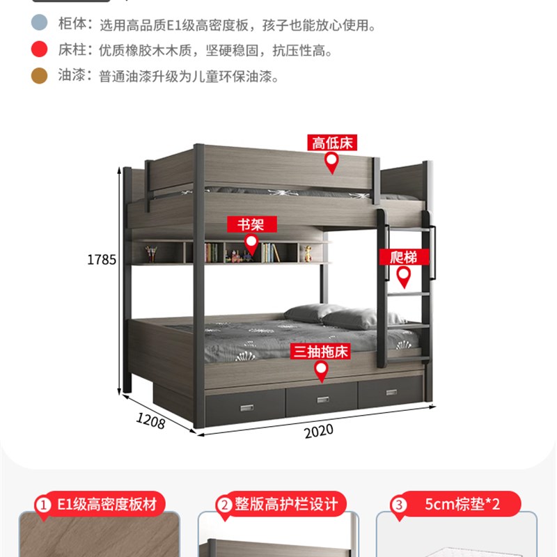 实木上下铺双层床两层上下床儿童高低床双层床2022新年子母床拖床