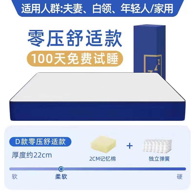 蓝色记忆棉盒子卷包高箱床垫席梦思家用压缩弹簧软硬20CM超厚床垫