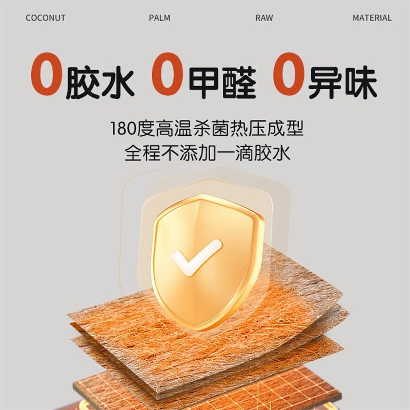 榻榻米专用可折叠床垫天然乳胶椰棕硬垫三折儿童家用宿舍垫子图片