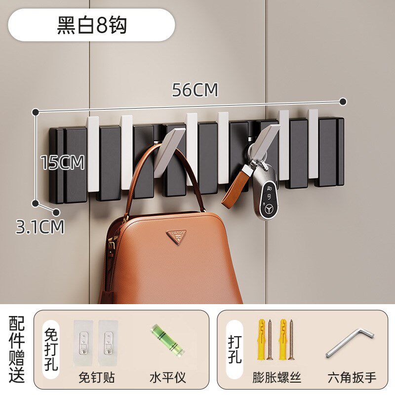 黑白钢琴键挂衣架墙上壁挂钩实木免打孔玄关入户进门后置物衣帽架