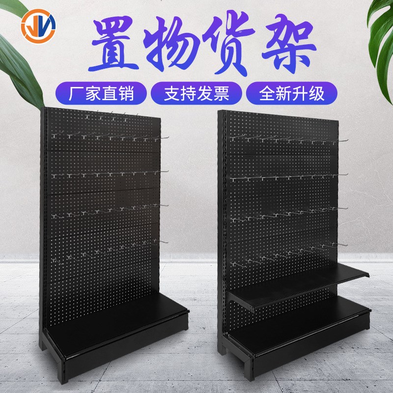 30宽黑色超市小货架直播间挂钩展示架便利店潮玩店多功能置物架
