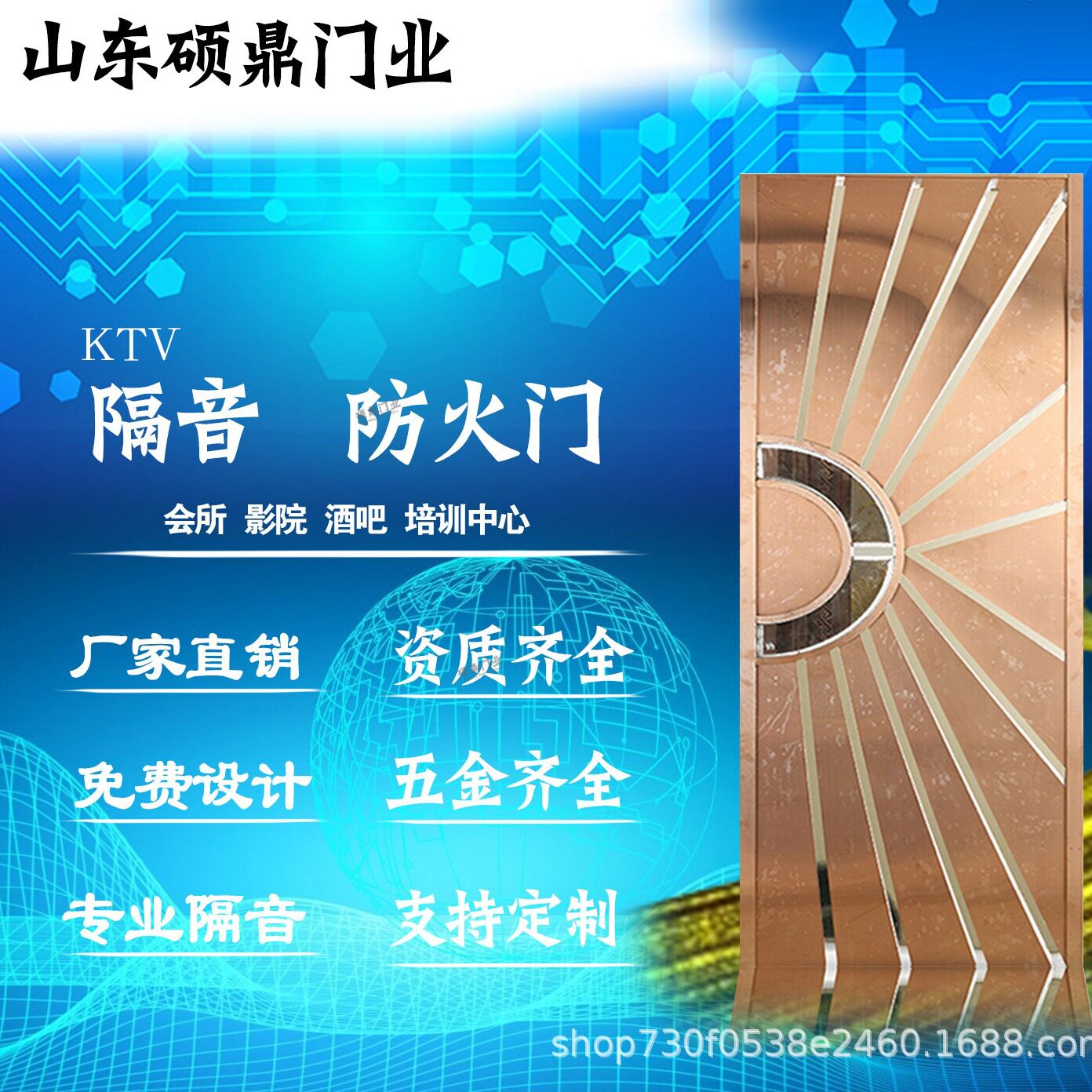 厂家KTV隔音门不锈钢发光门整板足浴包间包厢不锈钢隔音防火门