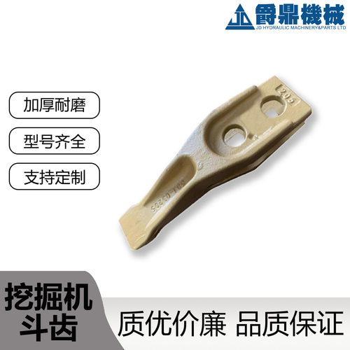 厂家直销挖机配件斗齿9W-7043/9W-4500R/L斗齿产地厂家货源配套齐