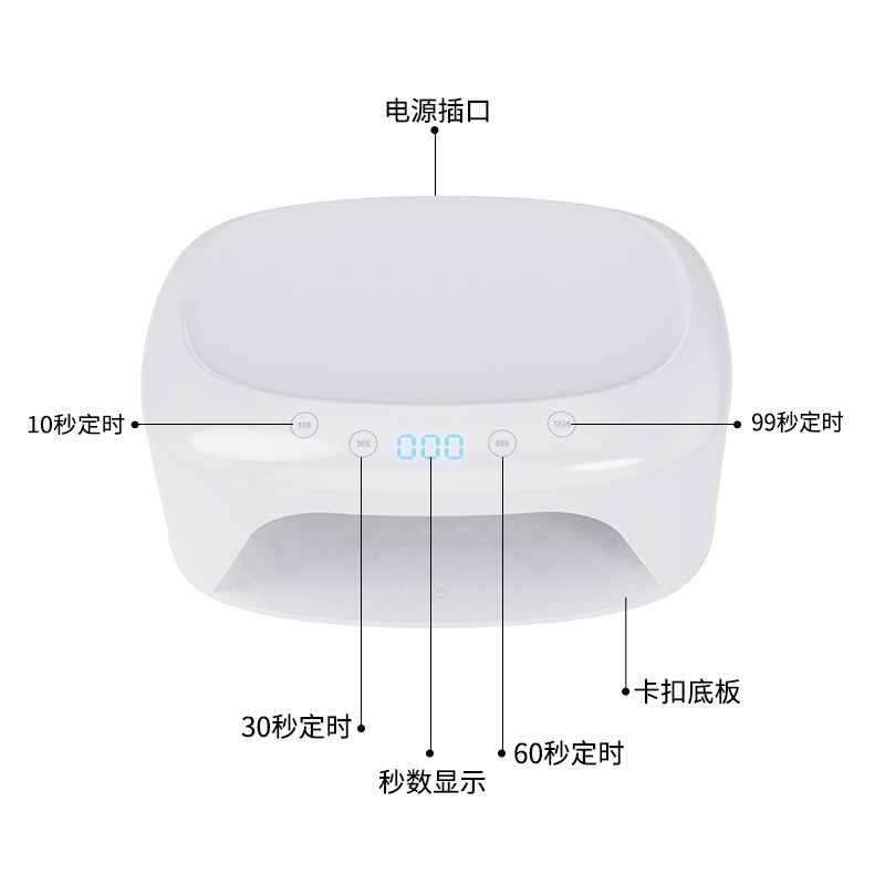 穿戴甲美甲灯大功率60颗UV水晶灯珠LED指甲烤灯速干光疗机大空间