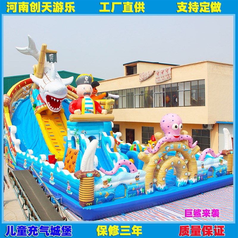儿童充气城堡乐园室外大型广场摆摊淘气堡游乐场户外大滑梯蹦蹦床