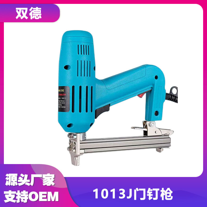 电动门钉枪1013J直两用木工专用