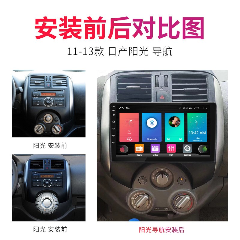 热卖7寸9寸10寸汽车大屏导航一体机恒晨安卓通用车载导航8227
