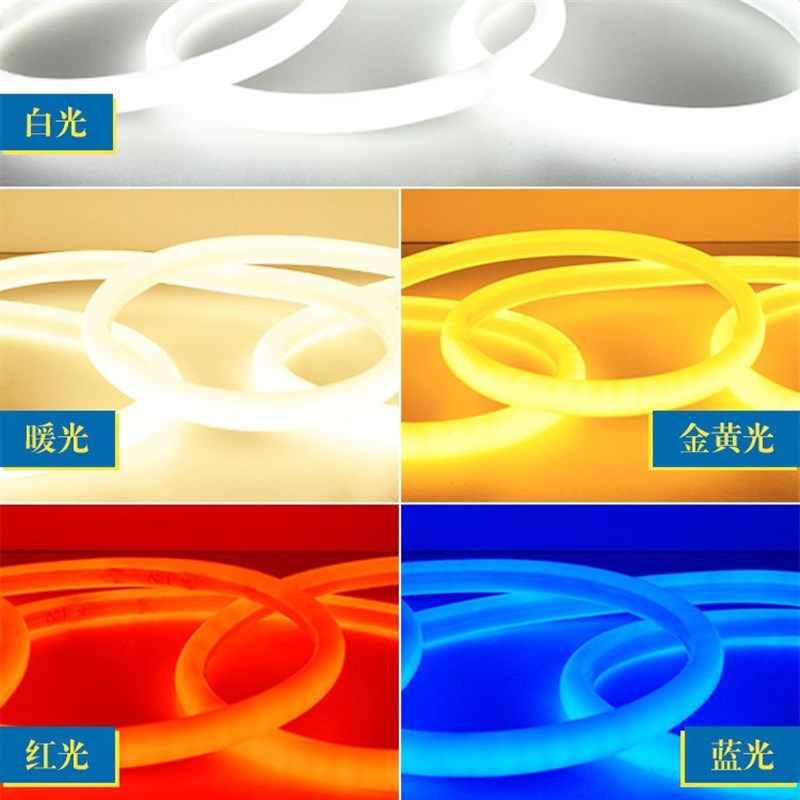 广告半圆造型防水软灯带灯条扁圆形LED柔性霓虹七彩变色户外灯