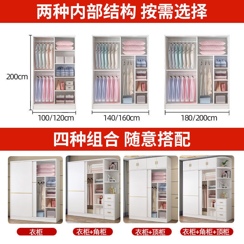 衣柜家用卧室推拉门储物柜现代简约实木质收纳柜成人简易组合衣橱