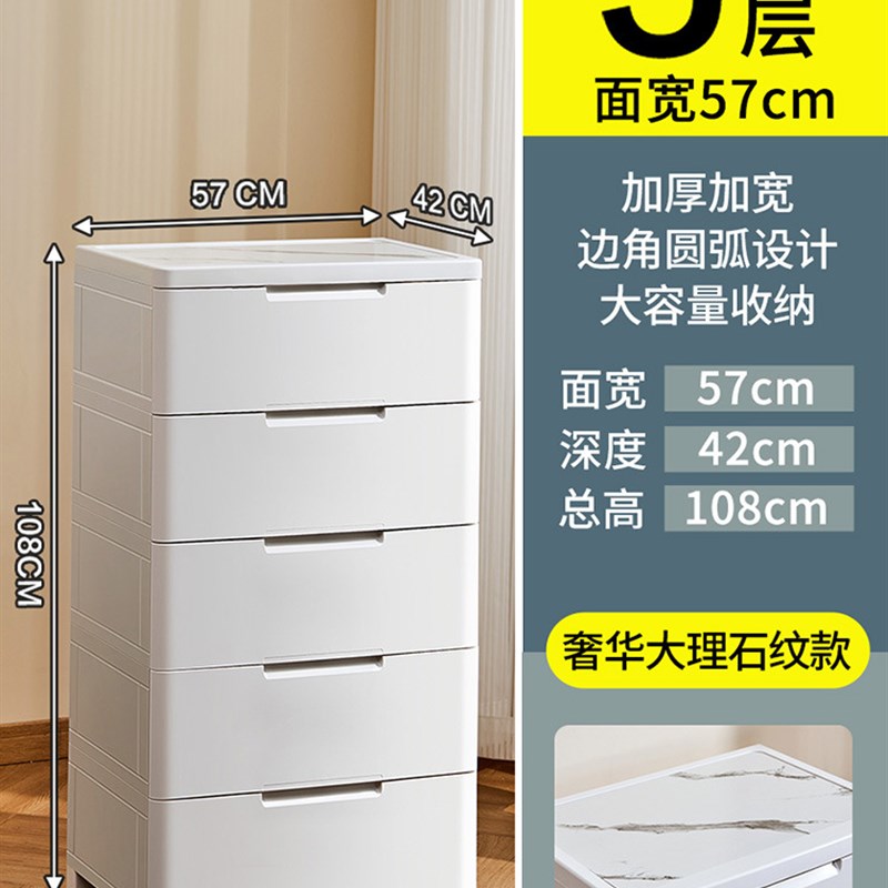 收纳柜抽屉式塑料五斗柜子家用橱储物箱免安装飘窗床头房间置物架