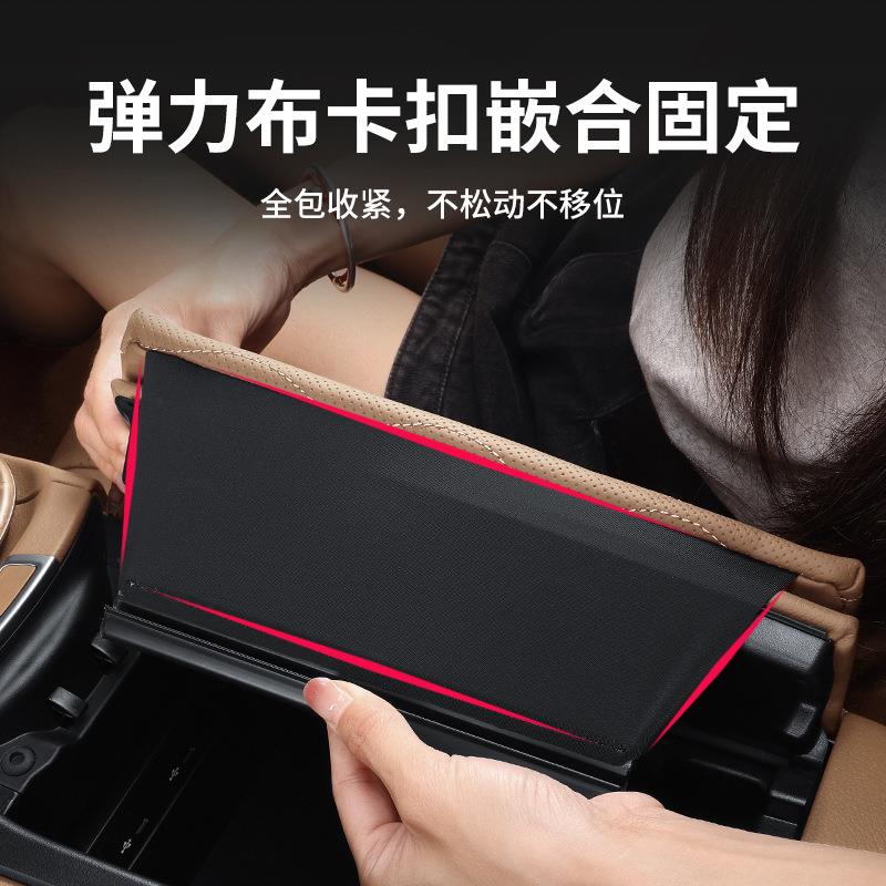 奔驰中央扶手箱垫E级S级e300l增高保护垫C/A级GLB GLC车内用品GLE图片
