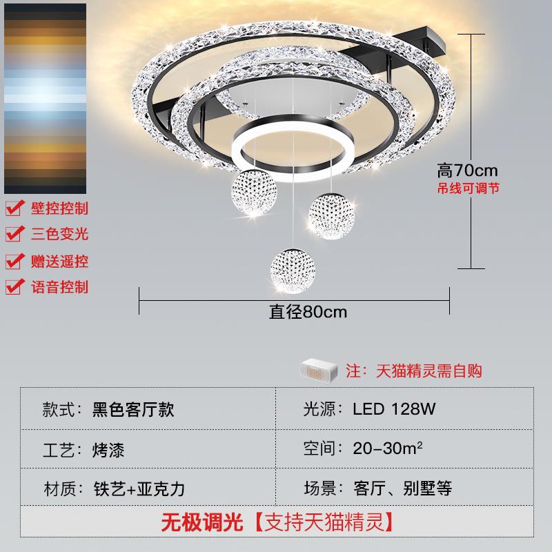 客厅灯简约轻奢创意圈圈灯大厅吸顶灯高级感大气灯具组合全屋套餐