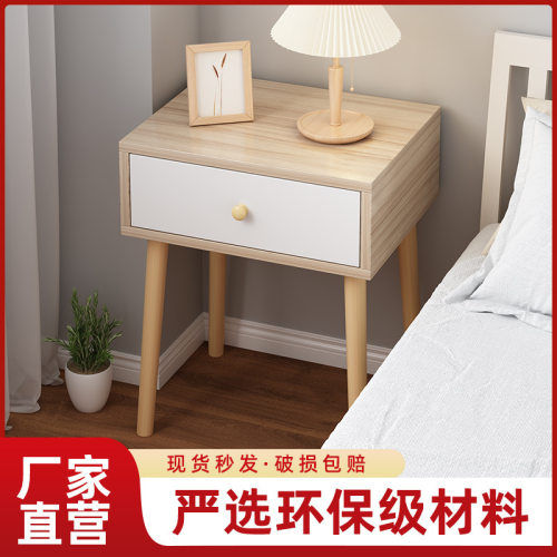 简约清新小床头柜酒店民宿收纳
