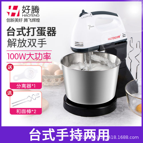 电动台式打蛋器打奶油和面烘焙