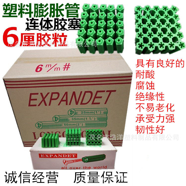 Y型膨胀管螺丝固定座20盒一万粒