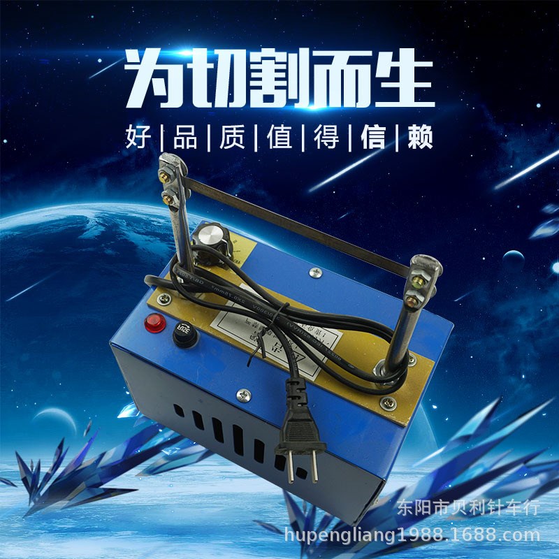 手工织带热切机/织标热切带机 熔切机 手工切商标 铜丝发热图片