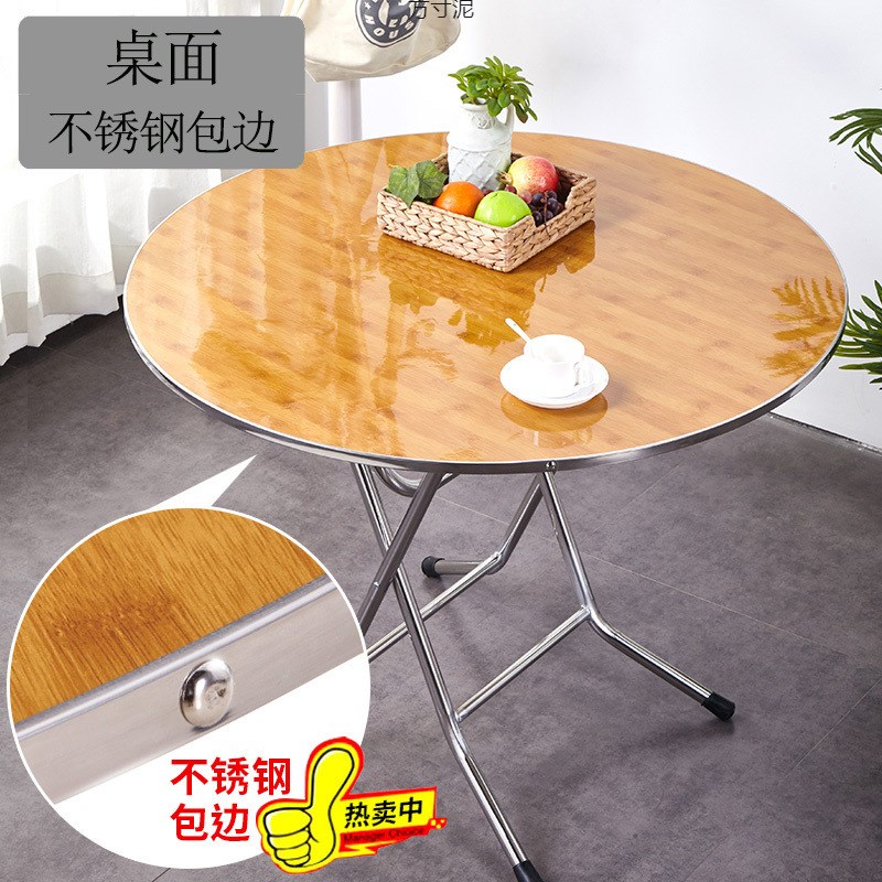 圆形简易折叠桌餐桌树脂多层板桌面大圆桌小户型家用餐馆乡村饭桌