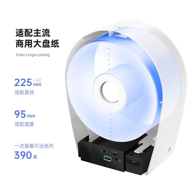感应出纸机酒店超市卫生间智能自动出纸切纸机壁挂式自动卷纸机