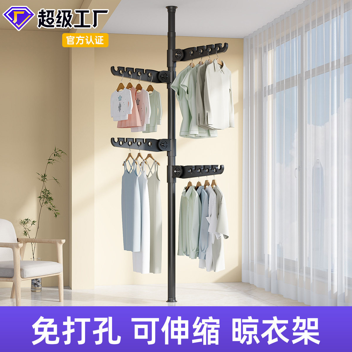 顶天立地加粗加厚38mm衣帽架
