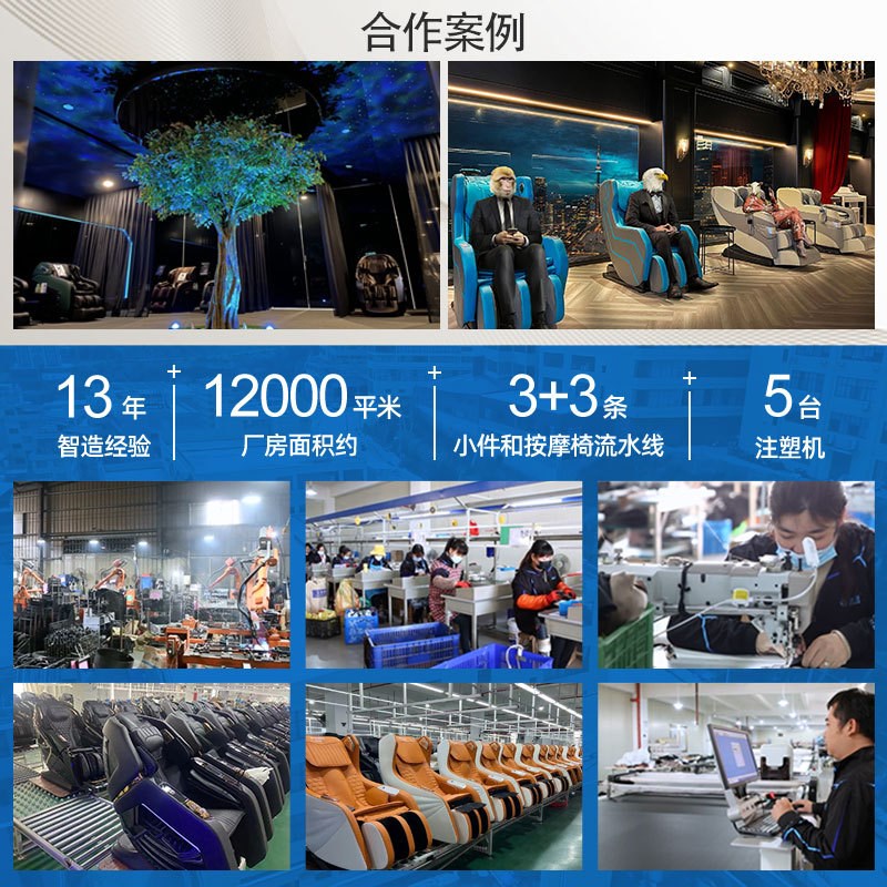 全自动按摩椅家用全身豪华零重力太空仓指压多功能语音控制沙发椅