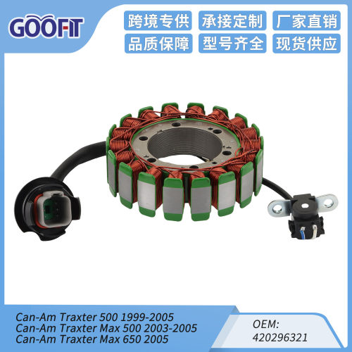 定子线圈 Can-Am Traxter 500 99-05 Max 500 03-05 Max 650 2005