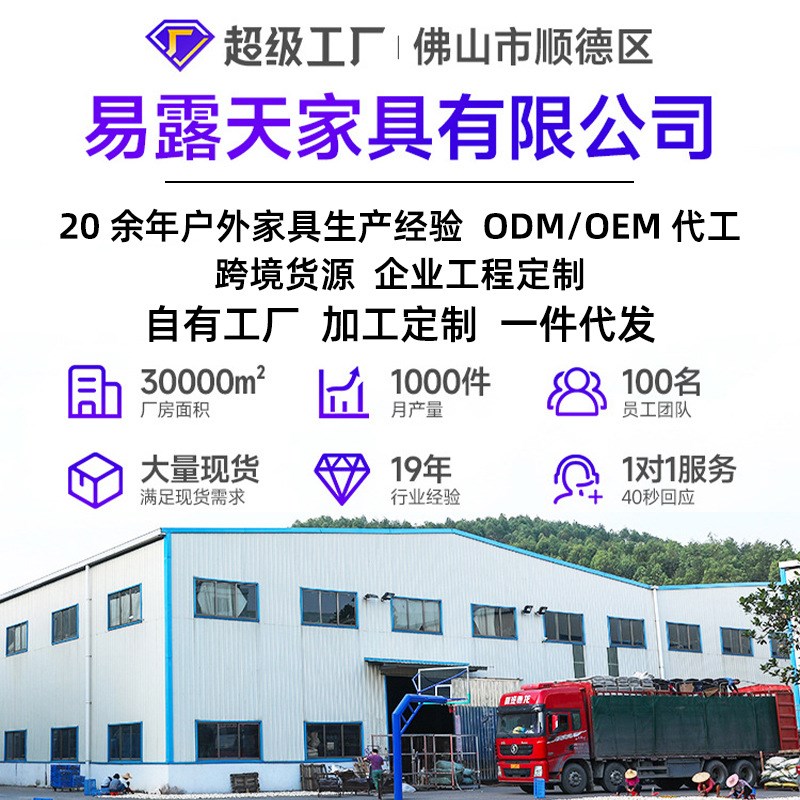 定制户外实木桌椅室外防腐木餐桌绳编家具三件套椅庭院露天柚木桌