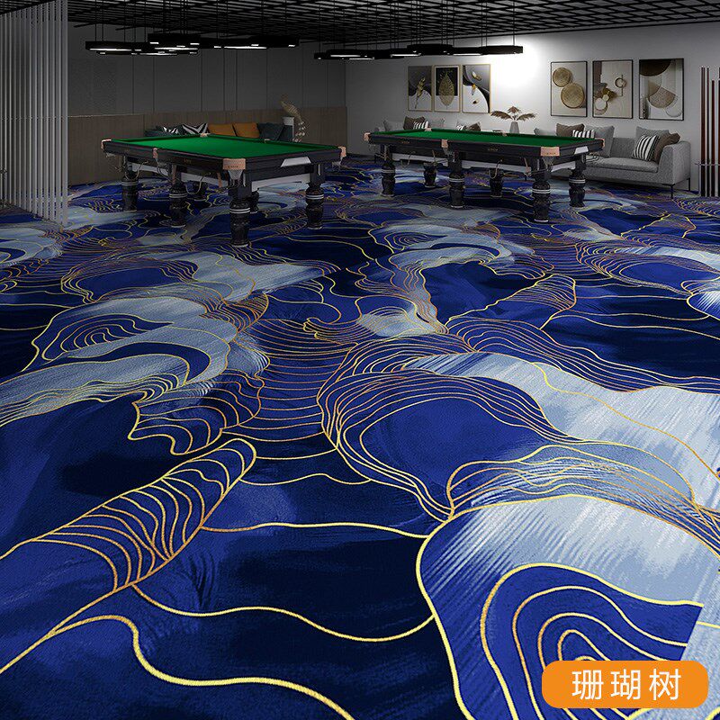 台球厅专用地毯印花防火满铺酒店球房商用隔音加厚地垫桌球室