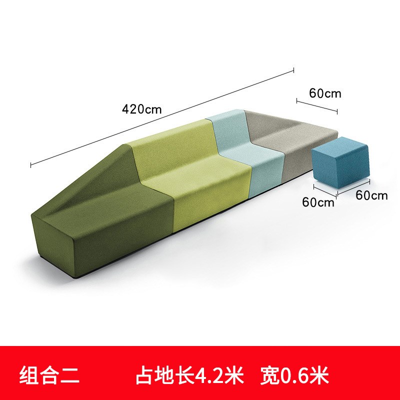 酒店银行大厅商务接待会客洽谈区走廊靠墙处创意异形沙发组合凳子