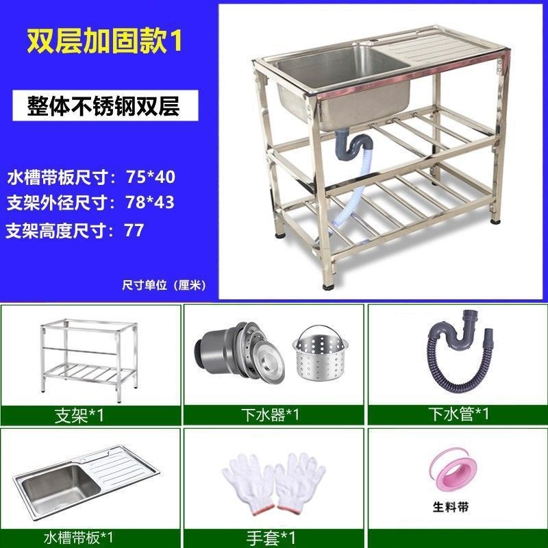厨房不锈钢支架盆水双带水斗池盆架洗菜洗脸洗碗作台面架子