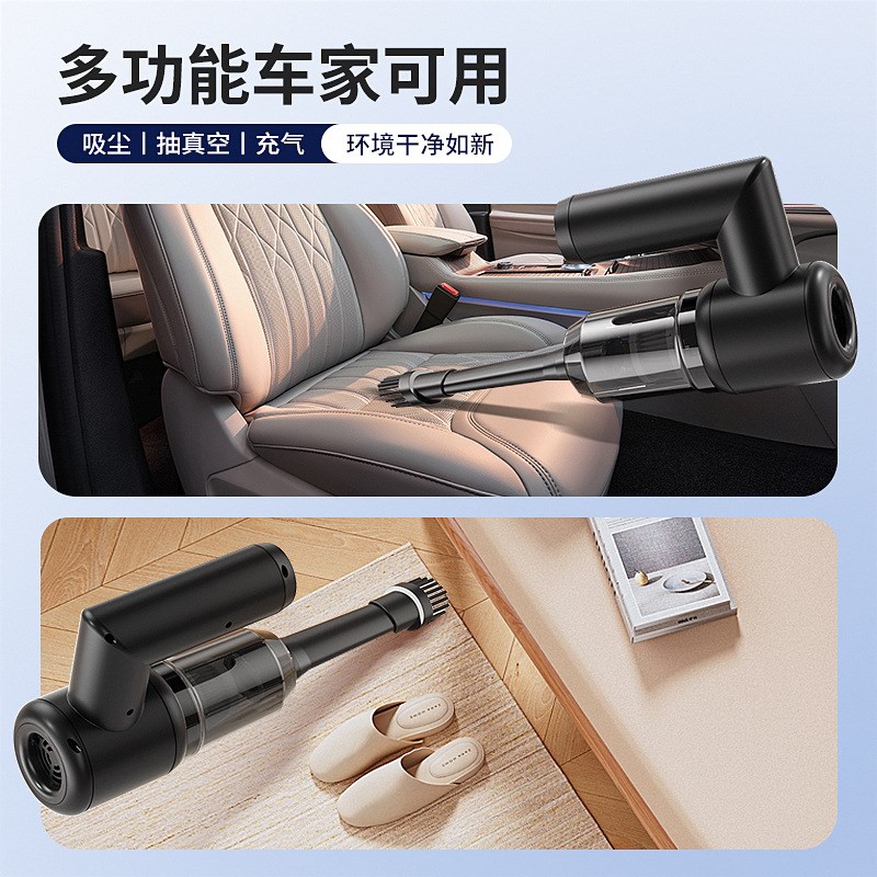 车载吸尘器 车用无线吸尘器吸吹一体大吸力吸尘机沙发除尘清洁器
