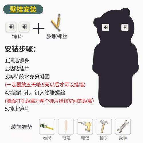 镜子全身穿衣镜壁挂贴墙自粘家用卧室落地网红异形免打孔试衣镜子
